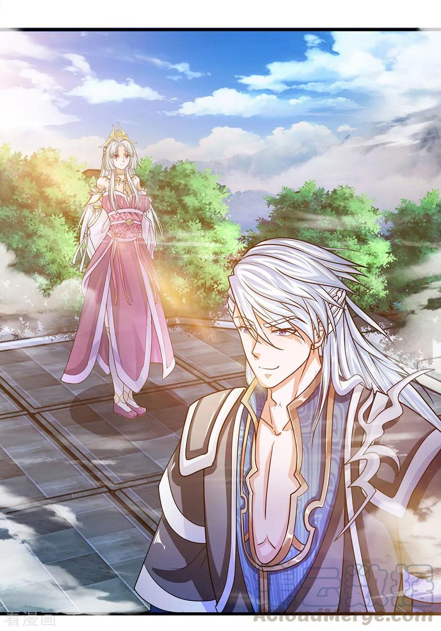 Shura Sword Sovereign Chapter 05 Gambar 15